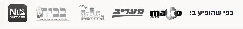 לימוד גיטרה אונליין מאוזכר בעיתונות בקורס גיטרה דיגיטלי מותאם