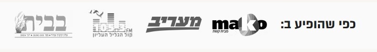 לימוד גיטרה אונליין מאוזכר בעיתונות בקורס גיטרה דיגיטלי מותאם
