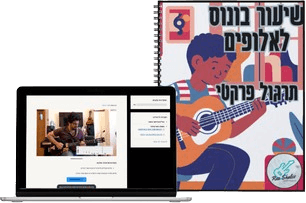 ללמוד לנגן בגיטרה צילום של אצבעות על צוואר הגיטרה, מתרגלות אקורד F בלימוד אישי מהבית