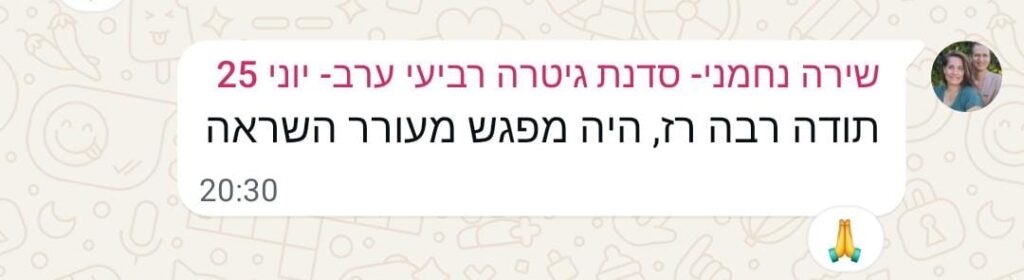 חוג גיטרה קבוצה קטנה לומדים לנגן בגיטרה ביחד